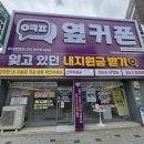 대구은행역 4번 출구 이미지