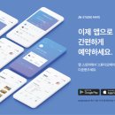 모바일메이트 이미지