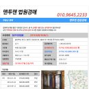 보보스빌딩 이미지