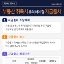 가현택스서울