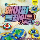 네모아저씨 이미지