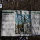 전봉준로 이미지