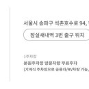 리앤영의원잠실 이미지