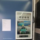 씨앤텔 | 충남 서산 삼길포 오션뷰 카페 '소진담 서산점' : 특별한 파티에 초대된 듯한 다크와 화이트 두가지...