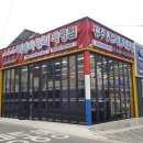 종합자동차유리 이미지