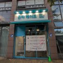 은아케이크