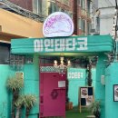 이인태타코 이미지