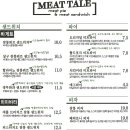 려미트