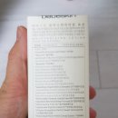 스킨오가닉 이미지