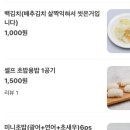 광어구천구백