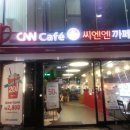 종로분식포차