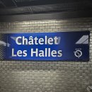 온수1구 | 파리 1구 안전하고 감성적인 에어비앤비, 루브르 근처 숙소