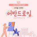 그리움 그리다 이미지