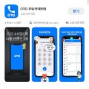 현창한의원 | 일본 식당 전화예약, OTO 일본 전화, 실링왁스, 수원 중평떡볶이, 히랑피랑,현창이네, 동탄샤브올데이