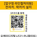 라인컬처의원 이미지