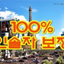 (주)모두여행사 이미지
