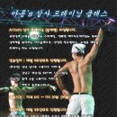 더유니크 이미지