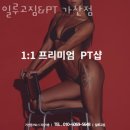 일루고짐