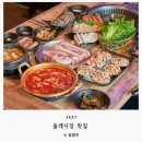 삼성여자고등학교 | 알차게먹은 서귀포 올레시장 맛집 list