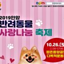 멍멍&야옹 이미지