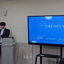 늘해랑스피치커뮤니케이션 이미지