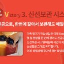 한샘야채