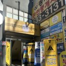 월성아이세상어린이집 이미지