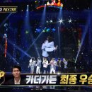 팬시가든