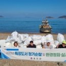 정화 이미지