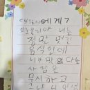 이인중학교 | 1월, 2월 기록: 브로콜리야 너는 정말 멋진 음식인데