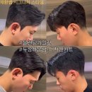 이미지블랜딩 | [목포 남악 미용실] 남자 블랜딩 가일컷, 자연스럽고 세련된 맨즈 스타일링의 정석!