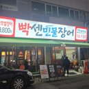 두경사우나 이미지