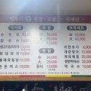 키우리 왕족발 이미지