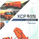 (주)함안중공업