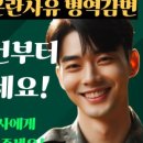 한국VISA전문행정사사무소 이미지