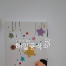 삼양유치원 이미지