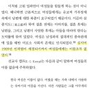 마흔쯤 되면 치아가 없는 사람들.jpg 이미지