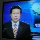 울산혁신도시 모레안(12/01)으로 발표(mbc뉴스) 이미지