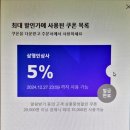 삼영인삼사
