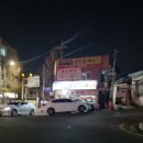 동신슈퍼 이미지