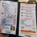 구봉로 | [대전 쭈꾸미 맛집] 관저동 인정쭈꾸미 본점 후기