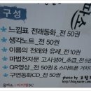 동화구연 초급 이미지