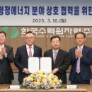 청정 이미지