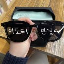 이노티안경 신길점 이미지
