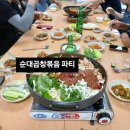 두산2리 이미지