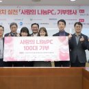 PC.NET 이미지