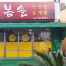 열하루식당 이미지
