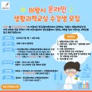 호기심생활과학1 이미지