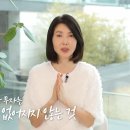 “부자 된 사람들, 공통적인 습관 7가지가 있다” / 백지연 이미지