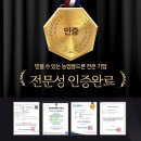 영천예초기